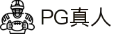 PG真人 - (中国)吉林PG真人有限公司欢迎您